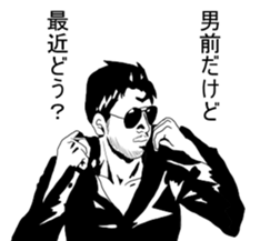 Mr.dressing up sticker #5407671