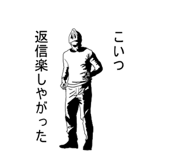 Mr.dressing up sticker #5407674