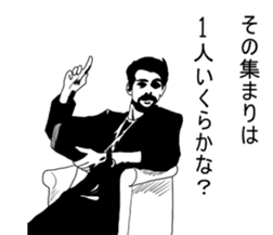 Mr.dressing up sticker #5407676