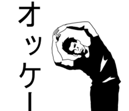 Mr.dressing up sticker #5407678