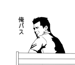 Mr.dressing up sticker #5407679