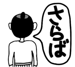 tyonmageboyz sticker #5407797