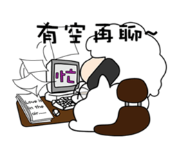 bobo sheep sticker #5407935