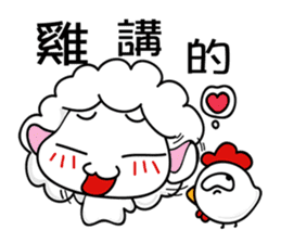bobo sheep sticker #5407961