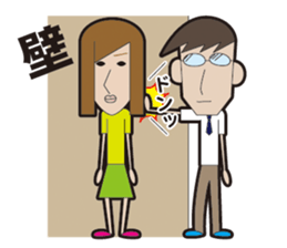 Couple sticker clumsy sticker #5408094