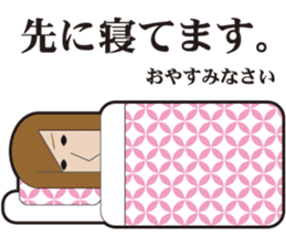 Couple sticker clumsy sticker #5408107