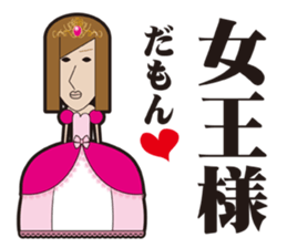 Couple sticker clumsy sticker #5408111