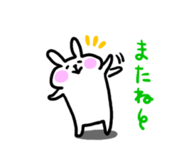 Usapu-2 sticker #5408363