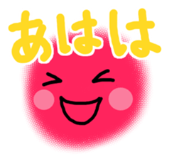 Lovely color ball sticker #5408418