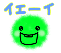 Lovely Color Ball By Hope Ameko Sticker Lovely Color Ball By Hope Ameko Sticker