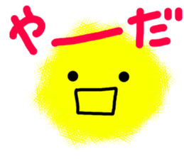 Lovely color ball sticker #5408432