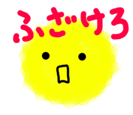 Lovely color ball sticker #5408434