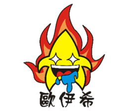 Martian Martian sticker #5408494