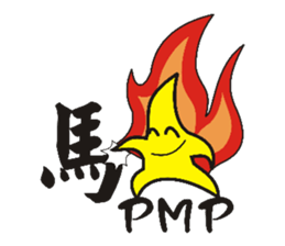 Martian Martian sticker #5408502