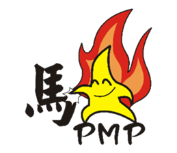 Martian Martian sticker #5408502