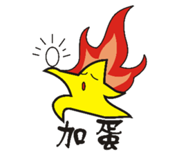 Martian Martian sticker #5408512