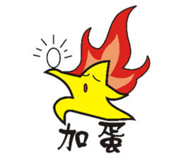 Martian Martian sticker #5408512