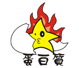 Martian Martian sticker #5408513