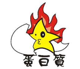 Martian Martian sticker #5408513