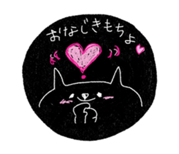 Honest nekotama sticker #5408645