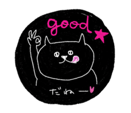 Honest nekotama sticker #5408647