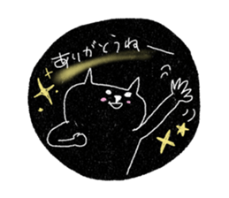 Honest nekotama sticker #5408649