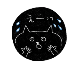 Honest nekotama sticker #5408651