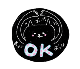 Honest nekotama sticker #5408652