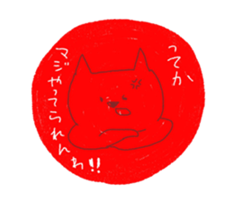 Honest nekotama sticker #5408653