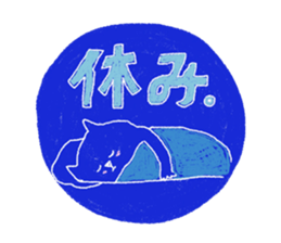 Honest nekotama sticker #5408660