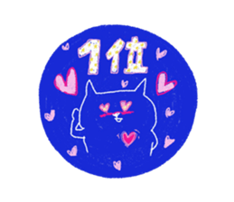 Honest nekotama sticker #5408665