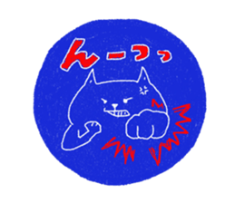 Honest nekotama sticker #5408669