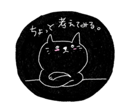 Honest nekotama sticker #5408675