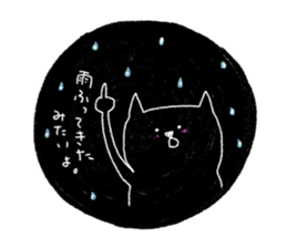 Honest nekotama sticker #5408680