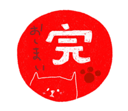 Honest nekotama sticker #5408683