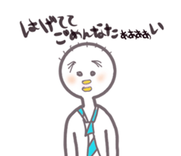 I am an office worker hagenosuke. sticker #5408724