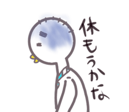 I am an office worker hagenosuke. sticker #5408726