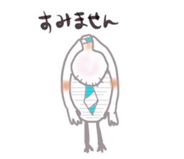 I am an office worker hagenosuke. sticker #5408727