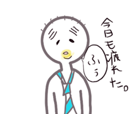 I am an office worker hagenosuke. sticker #5408729