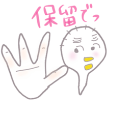 I am an office worker hagenosuke. sticker #5408732