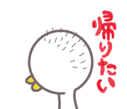 I am an office worker hagenosuke. sticker #5408734