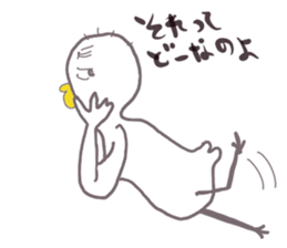 I am an office worker hagenosuke. sticker #5408735