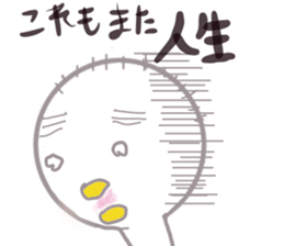 I am an office worker hagenosuke. sticker #5408736