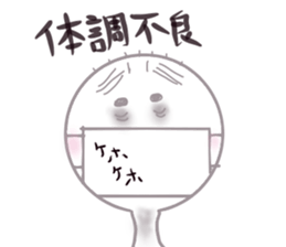 I am an office worker hagenosuke. sticker #5408745