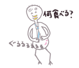 I am an office worker hagenosuke. sticker #5408750