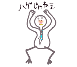 I am an office worker hagenosuke. sticker #5408752