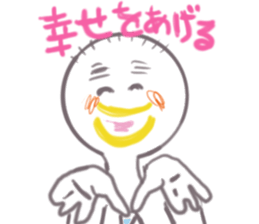 I am an office worker hagenosuke. sticker #5408754
