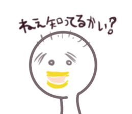 I am an office worker hagenosuke. sticker #5408755