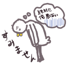 I am an office worker hagenosuke. sticker #5408756