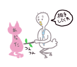 I am an office worker hagenosuke. sticker #5408757